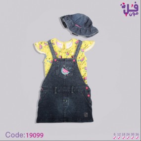Full Moon BABY GIRL SET